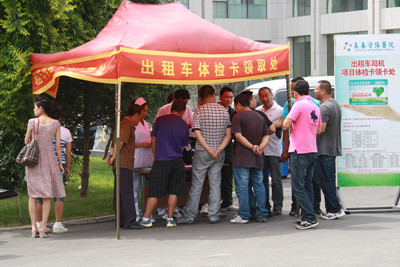 出租车体检 (1).JPG