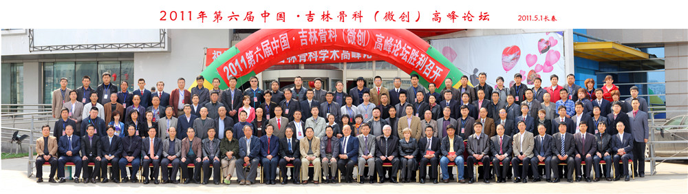 2011第六届 (2).jpg