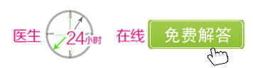 长春骨伤医院