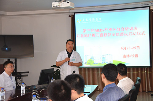 长春第三届纤维环缝合培训班落幕6.jpg