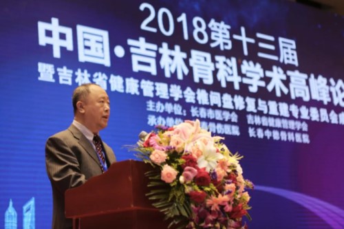 4、长春中德骨科医院院长左立春担任大会嘉宾主持.jpg