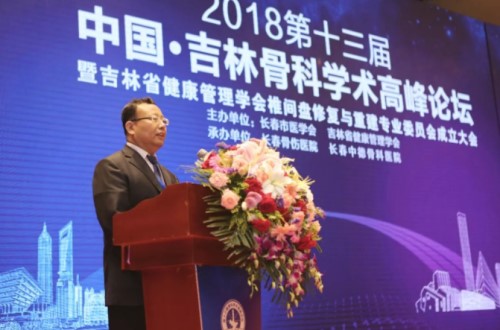 5、长春市医学会副秘书长张晓宏为会议开幕致辞_副本.jpg
