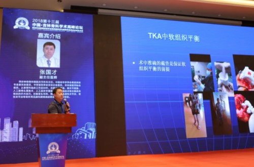 14、西安仲德骨科医院关节外科主任张国才_副本.jpg