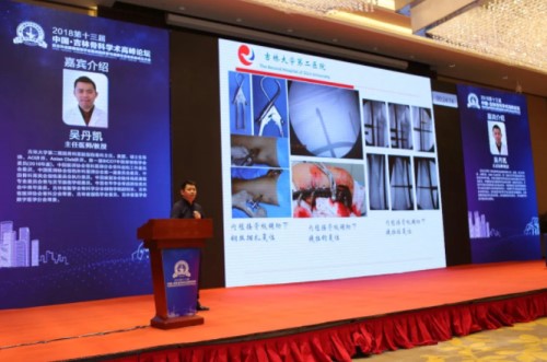 17、吉林大学第二医院创伤科主任吴丹凯_副本.jpg