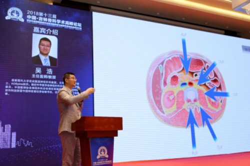 21、首都医科大学宣武医院神经外科主任医师吴浩_副本.jpg