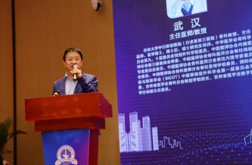 22、吉林大学中日联谊医院骨科教授武汉_副本.jpg