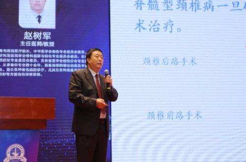 25、长春骨伤医院院长赵树军_副本.jpg