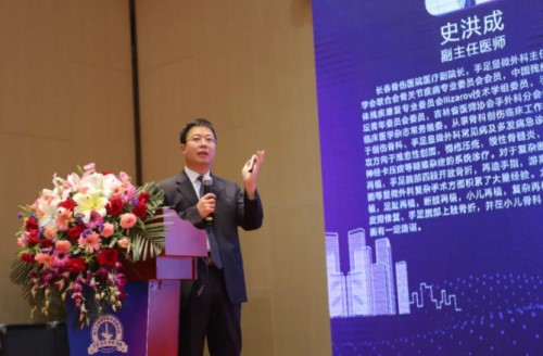 29、长春骨伤医院副院长史洪成_副本.jpg