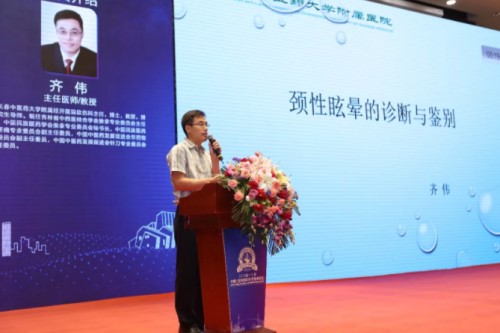 32、长春中医药大学附属医院软伤科主任齐伟_副本.jpg