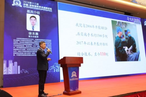 34、长春骨伤医院脊柱中心主任徐本惠_副本.jpg