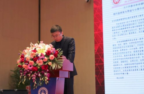 39、委员会秘书、长春骨伤医院医疗副院长陆蕴松宣读批复函_副本.jpg