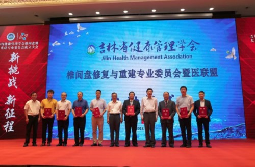 43、李殿富厅长、张东航会长、刘锝金秘书长为主委、副主委颁发证书_副本.jpg