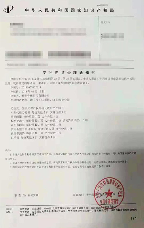 微信图片_20181030164233.jpg 微信图片_20181030164233.jpg