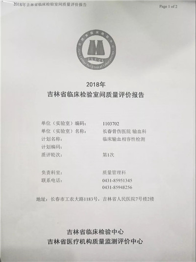 微信图片_20191119151808.jpg