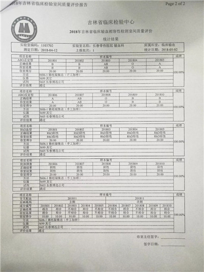 微信图片_20191119151812.jpg