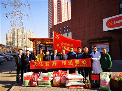 微信图片_20191119160227.jpg 微信图片_20191119160227.jpg