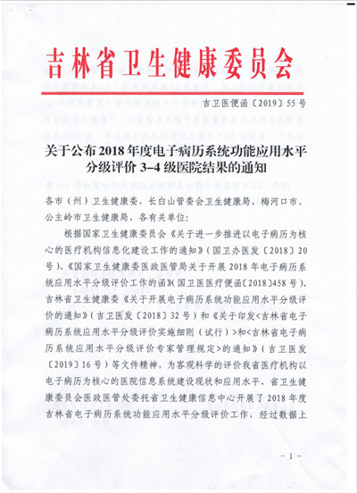 微信图片_20191120152324.jpg