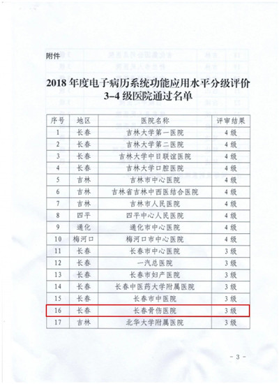 微信图片_20191120152334.jpg