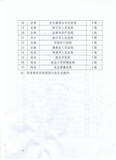 微信图片_20191120152338.jpg