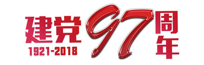 微信图片_20191218115147.jpg