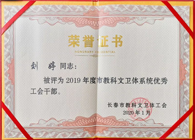 微信图片_20200107162904.jpg 微信图片_20200107162904.jpg
