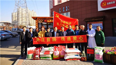 微信图片_20200107162914.jpg 微信图片_20200107162914.jpg