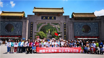 微信图片_20200107162942.jpg 微信图片_20200107162942.jpg