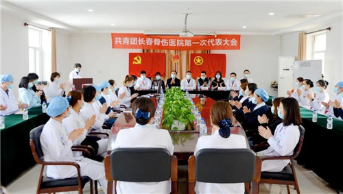热烈庆祝共青团长春骨伤医院团支部第一次代表大会胜利召开09.jpg