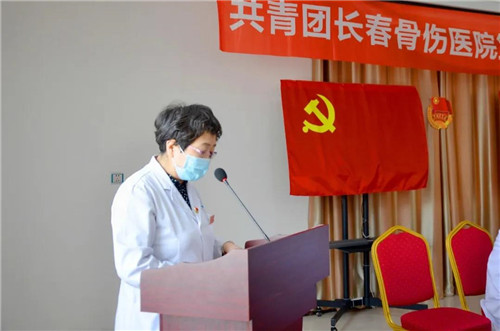 热烈庆祝共青团长春骨伤医院团支部第一次代表大会胜利召开10.jpg