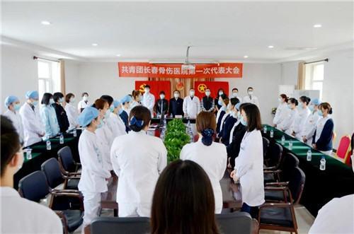 热烈庆祝共青团长春骨伤医院团支部第一次代表大会胜利召开11.jpg
