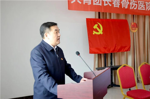 热烈庆祝共青团长春骨伤医院团支部第一次代表大会胜利召开12.jpg