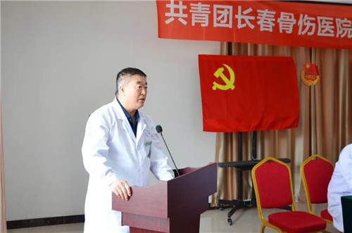 热烈庆祝共青团长春骨伤医院团支部第一次代表大会胜利召开06.jpg