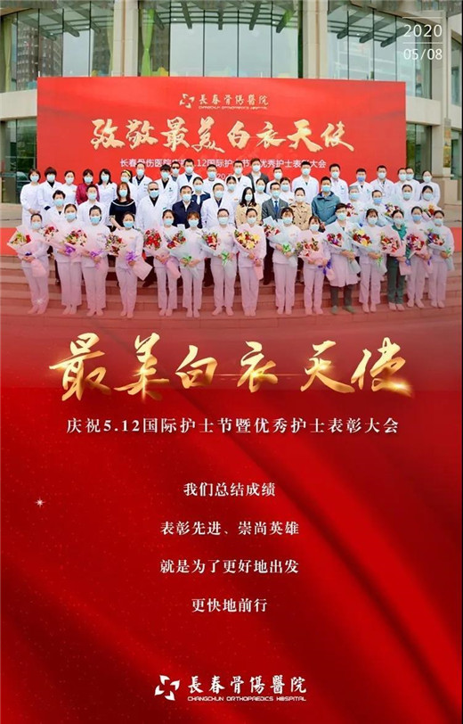 护士节10.jpg 护士节10.jpg