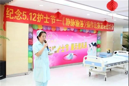 长春骨伤医院护理部主任梁立红荣获长春市“优秀护理管理者”称号4.jpg