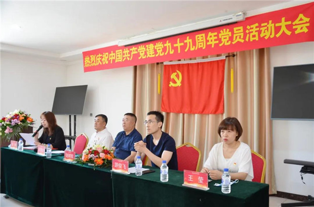 庆祝建党99周年系列活动04.jpg