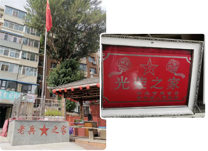 长春骨伤医院八一建军节慰问老兵，致敬最可爱的人！6.png