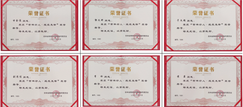 长春骨伤医院07.png