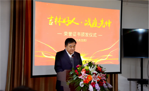 长春骨伤医院02.png