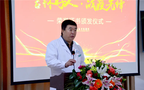 长春骨伤医院03.png