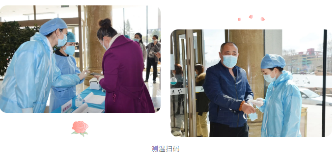 长春骨伤医院01.png