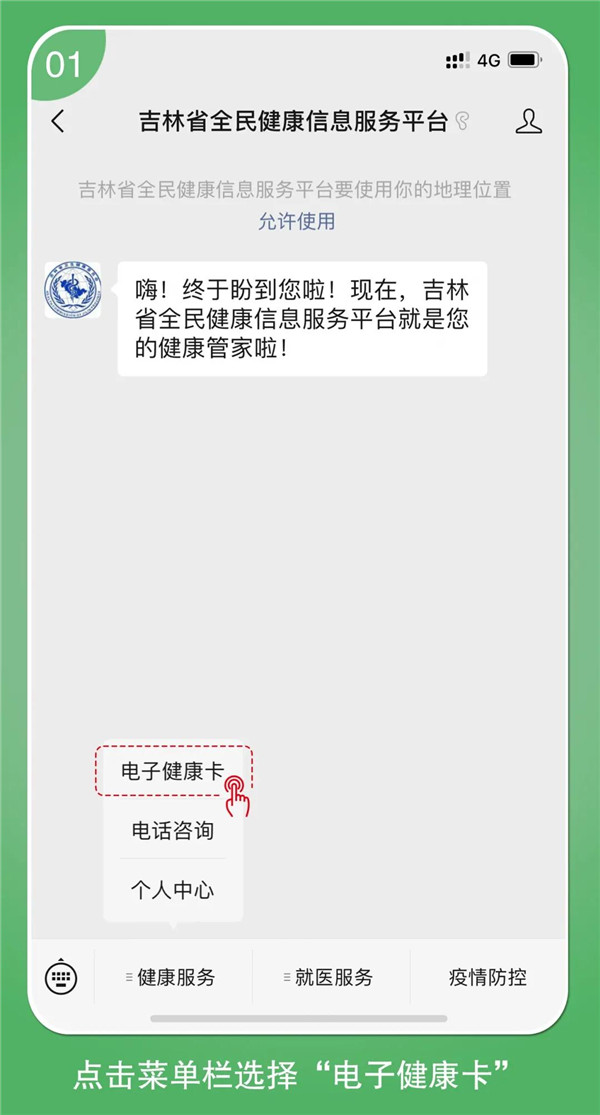 微信图片_20210316141726.jpg