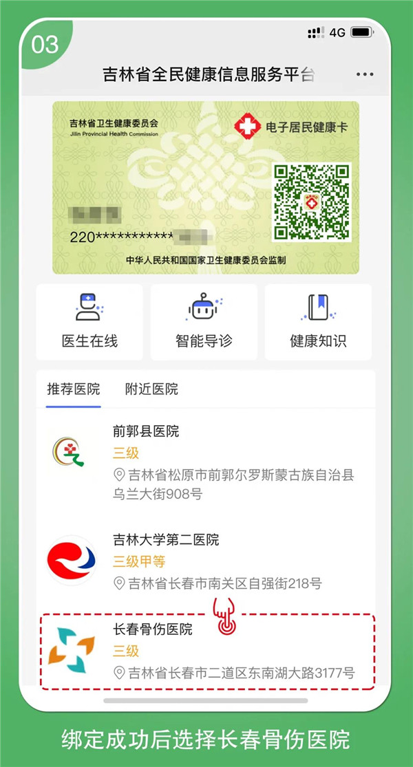微信图片_20210316141738.jpg