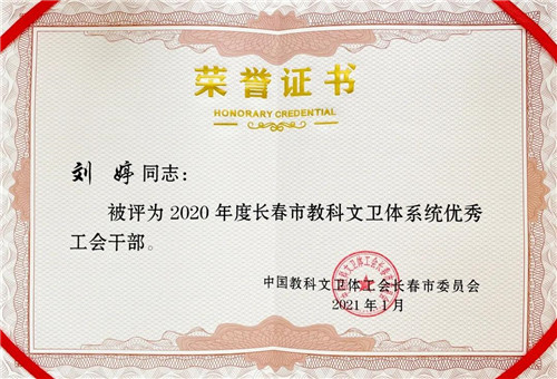 微信图片_20210410160644.jpg