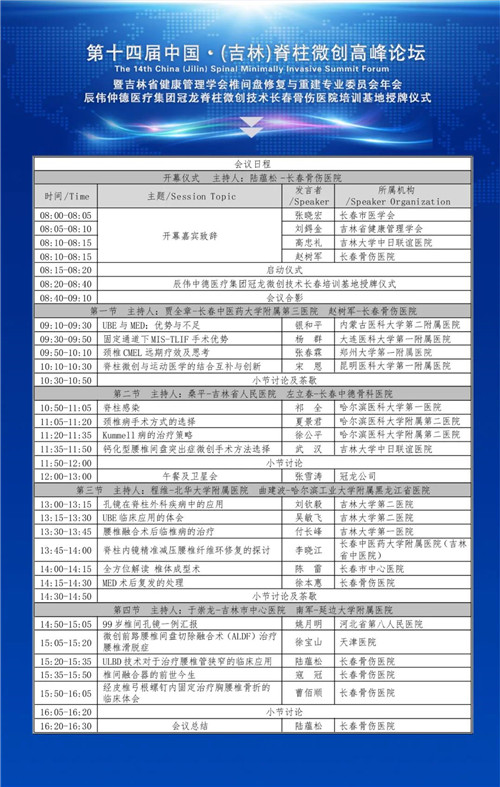 微信图片_20210531133353.jpg