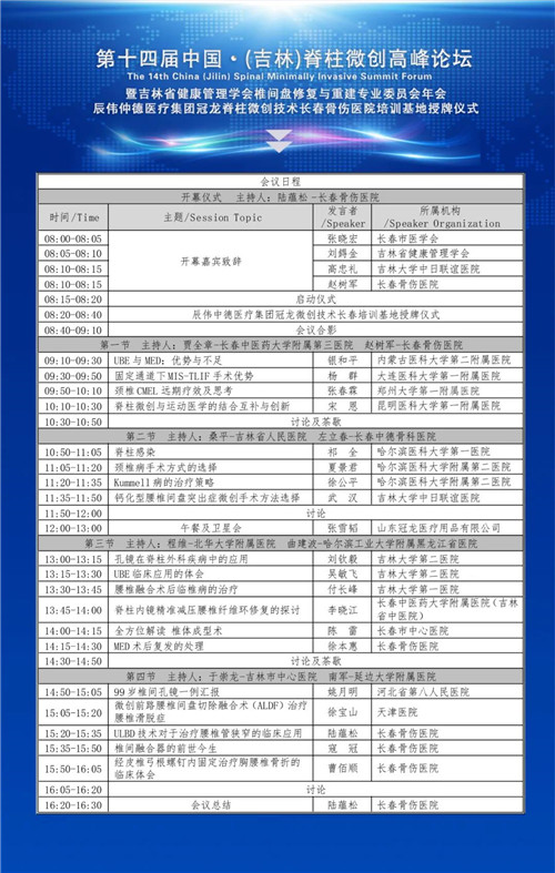 微信图片_20210605092633.jpg