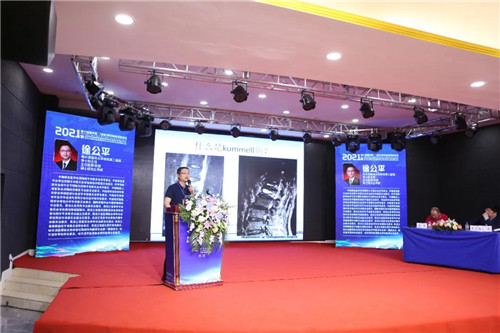 哈尔滨医科大学附属第二医院 徐公平.jpg
