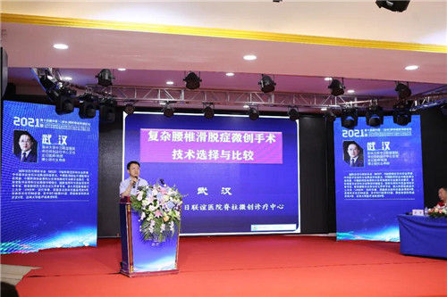 吉林大学中日联谊医院 武汉.jpg