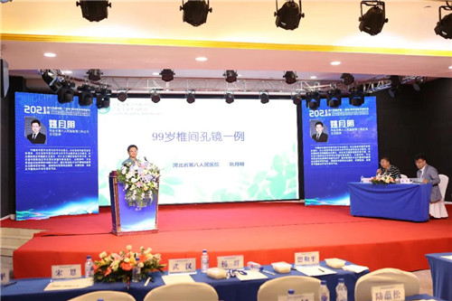 河北省第八人民医院 姚月明.jpg