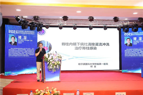 哈尔滨医科大学第一医院 祁全.jpg