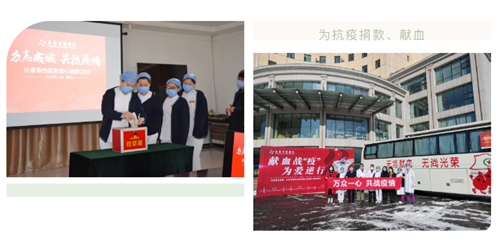 长春骨伤医院04.png